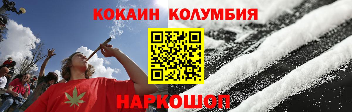 КОКАИН Боливия Арсеньев