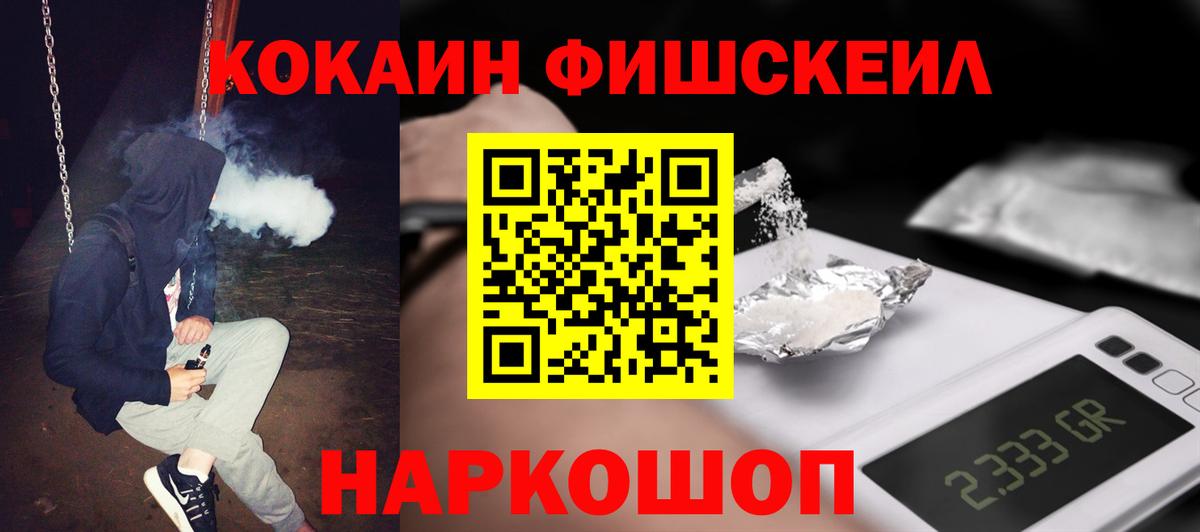 Cocaine 98%  Вход с VPN  Кокаин  Кокаин 99%  Арсеньев 