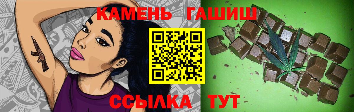 Гашиш индика сатива Арсеньев