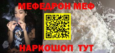 скорость Бузулук