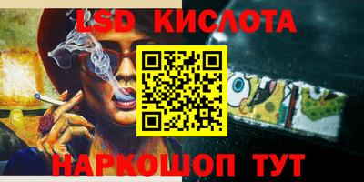 тгк Бугуруслан