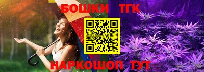 скорость Бузулук