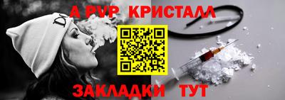 кокаин Будённовск