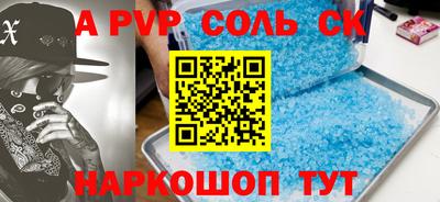 скорость Бузулук