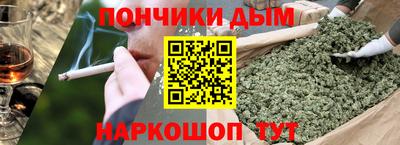 гашишное масло Усть-Джегута