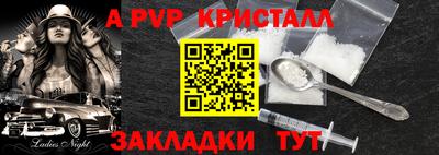 тгк Бугуруслан
