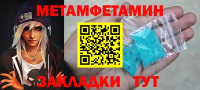 тгк Бугуруслан