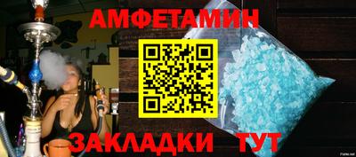 скорость Бузулук
