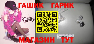 тгк Бугуруслан