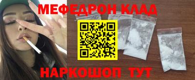 кокаин Будённовск