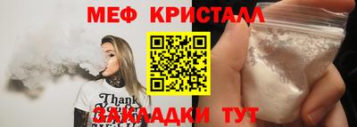 скорость Бузулук