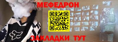 тгк Бугуруслан