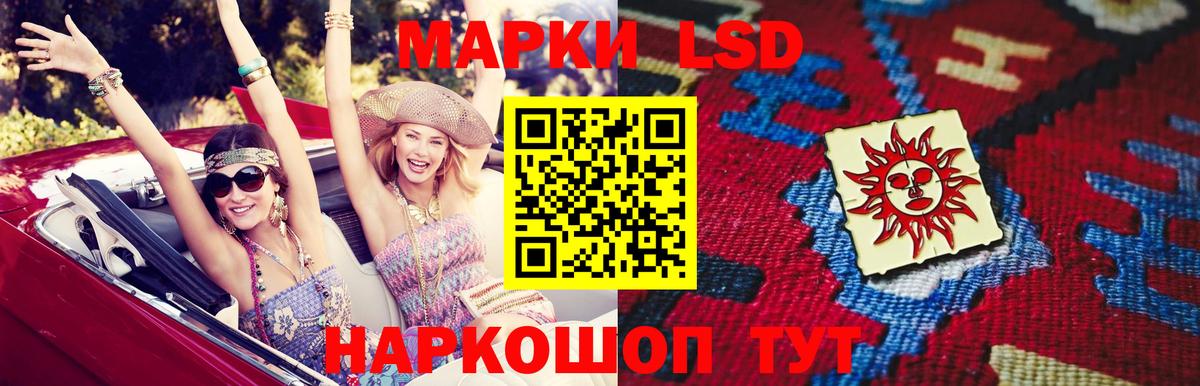 Арсеньев  Лсд 25 экстази кислота  Вход с VPN 