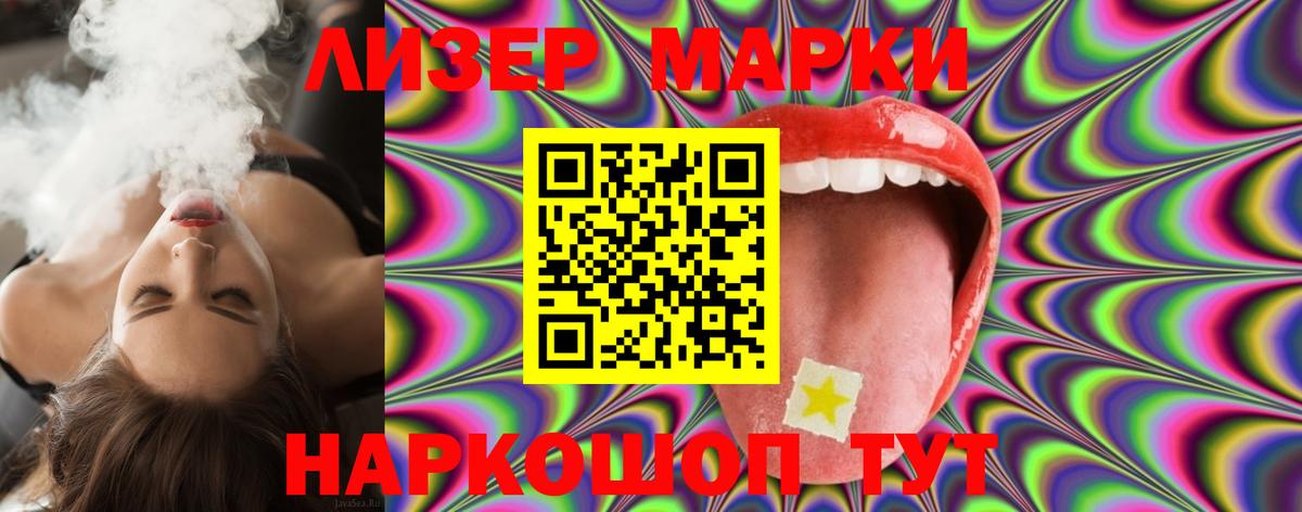 LSD-25 экстази ecstasy Арсеньев