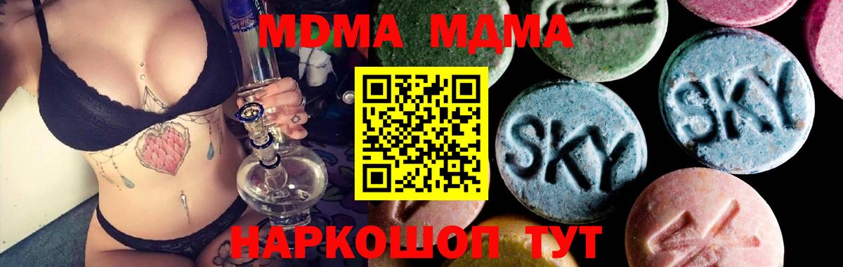 Меф МЯУ МЯУ кристаллы  Конопля  Арсеньев  LSD-25  Экстази  ГАШ  Меф МЯУ МЯУ  Вход с VPN  Магазины продажи наркотиков  ГЕРОИН 