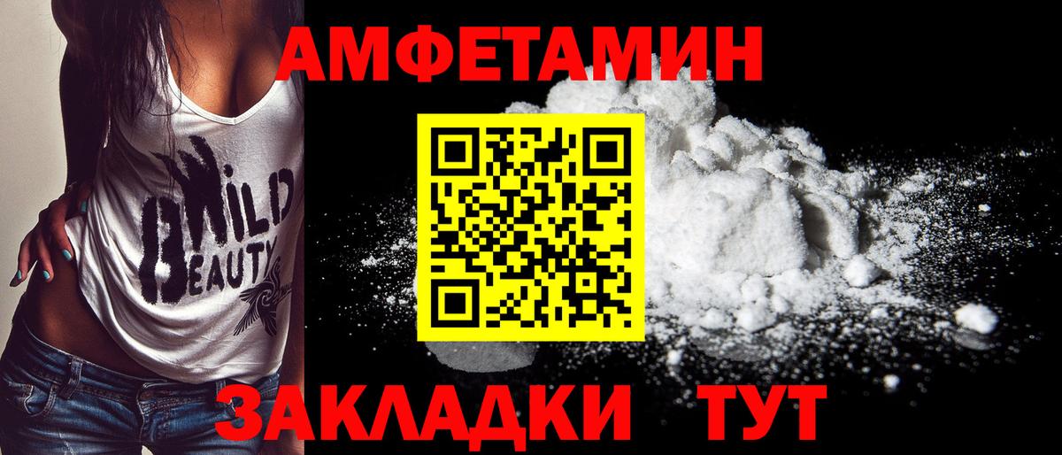 Первитин кристалл Арсеньев