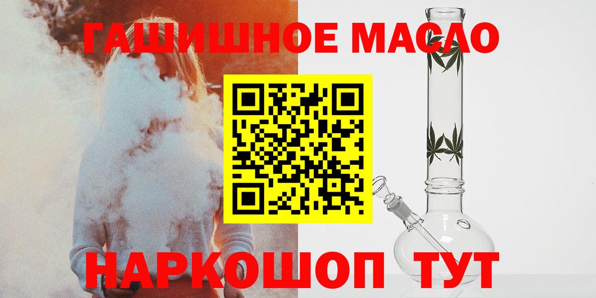 ТГК вейп с тгк Арсеньев