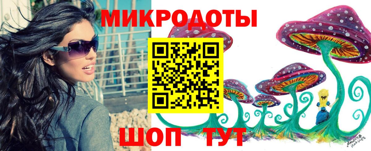 Псилоцибиновые грибы ЛСД Арсеньев