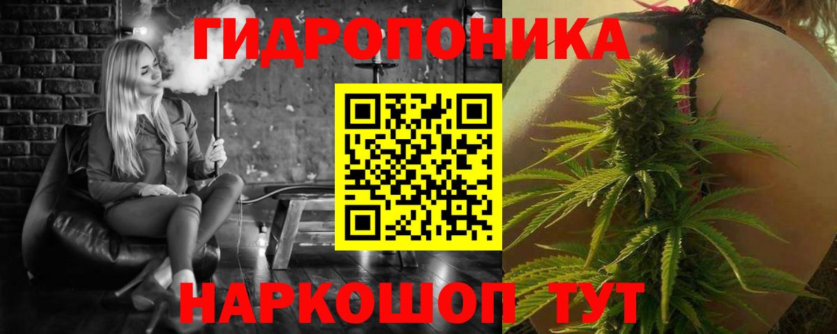 Бошки марихуана THC 21% Арсеньев
