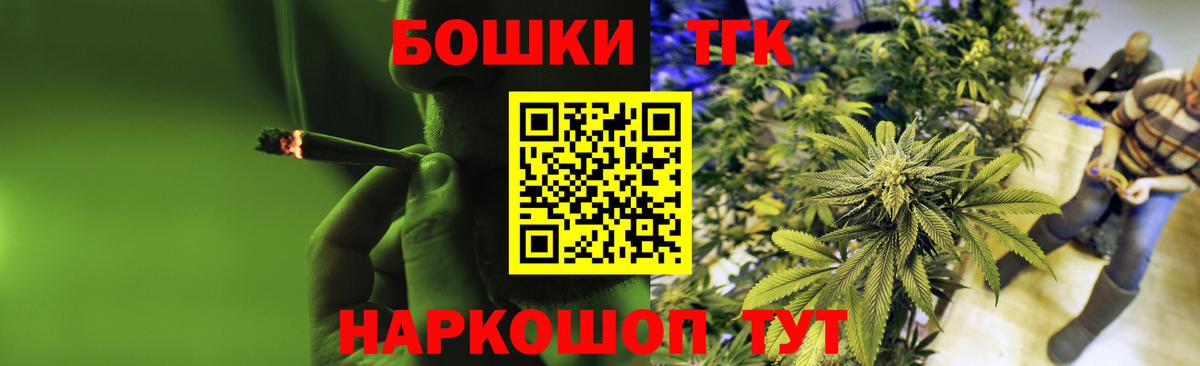 Арсеньев  Каннабис VHQ  Вход с VPN  Канабис THC 21% 
